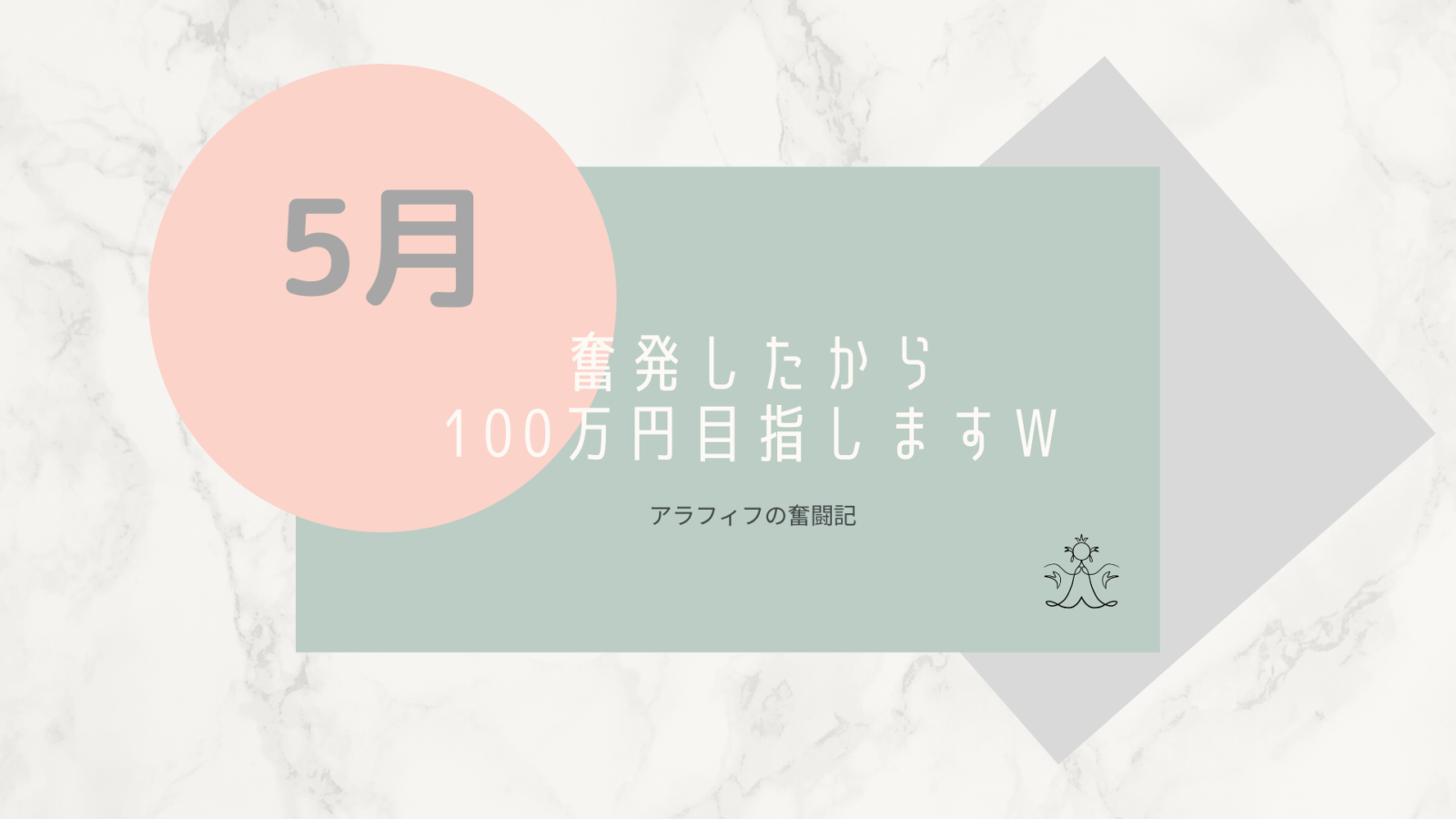 20200525-life表紙