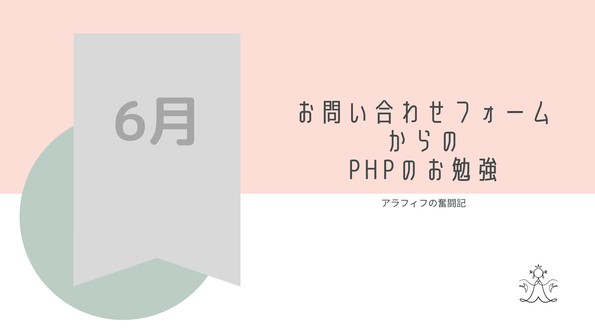 20200610-life表紙